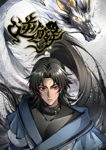 你的名字 2016 年动画爱情片档案封面